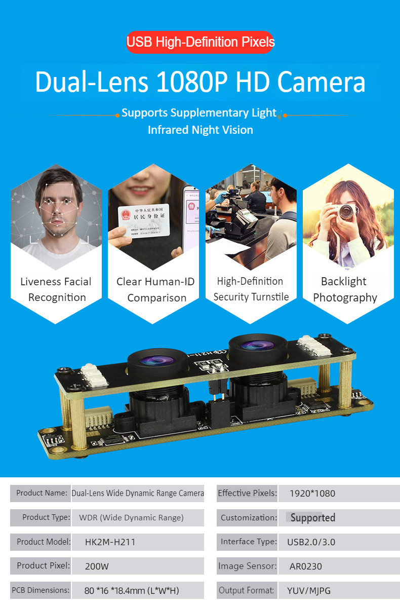 H211 High Definition USB Binocular Camera Module Block 1080p Infrared WDR Video Night Vision Illumination