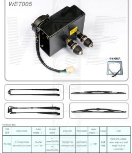 Quality WET005 wholesale