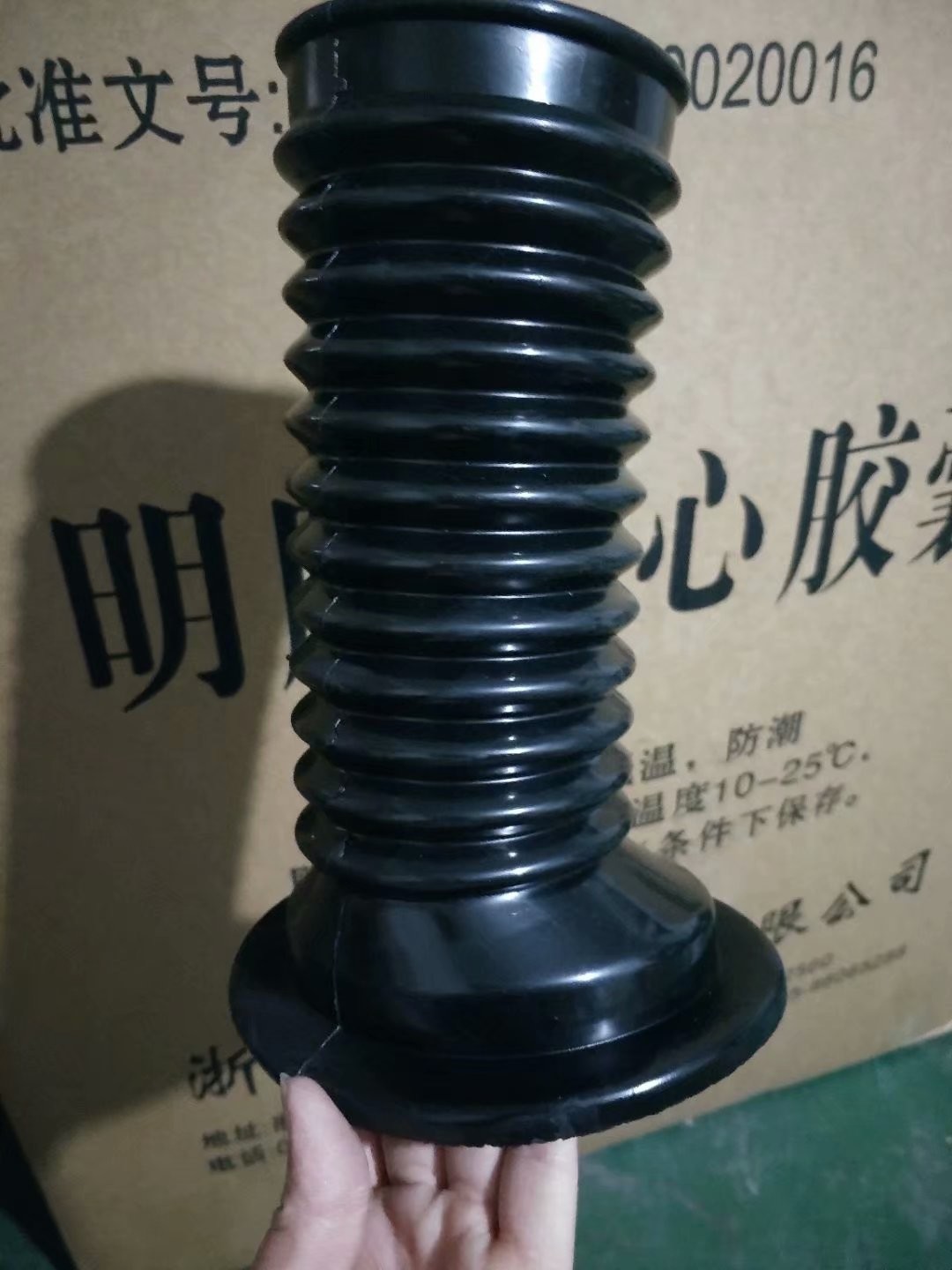 BYD Flexible Thread Auto Cover Sheath / Dustproof Rubber Boots / Rubber Dustproof Car Bellow
