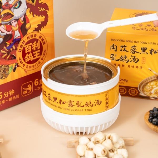 Instant Herbal Pigeon Soup Energy boosting & anti-fatigue Perfect for gifting