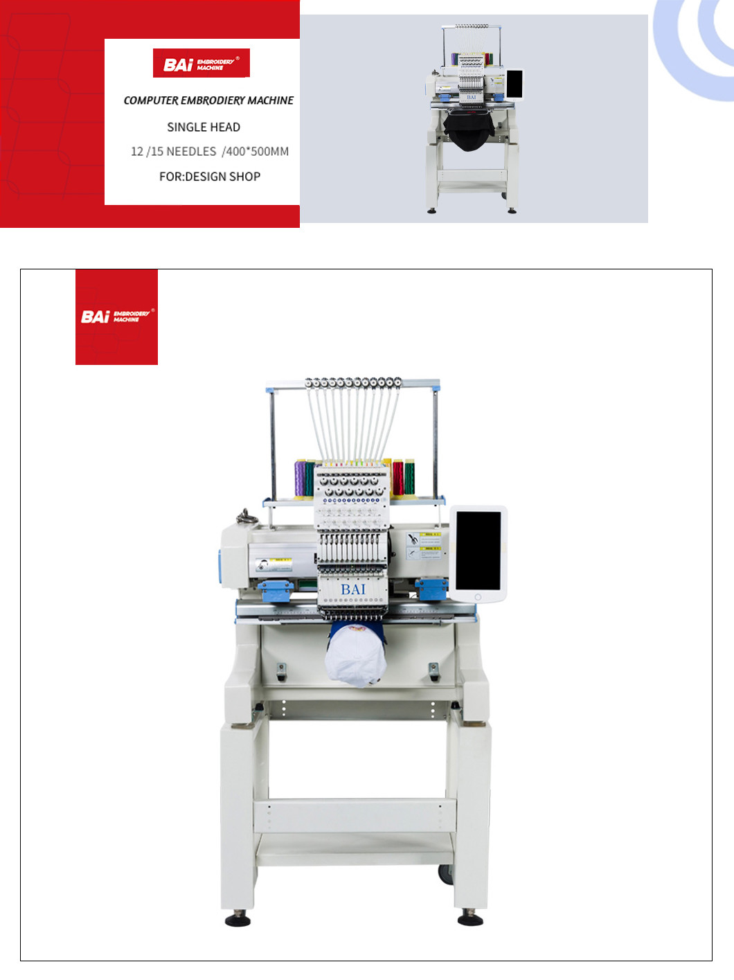 Curtain Single Head 12 Needle Computerized Embroidery Machine 500mm