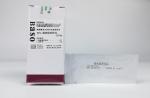 20 Tests Quality Control Of FOB Fecal Occult Blood Test For Hospital