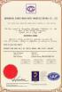 Maanshan Genuo Machinery Manufacturing Co., Ltd. Certifications