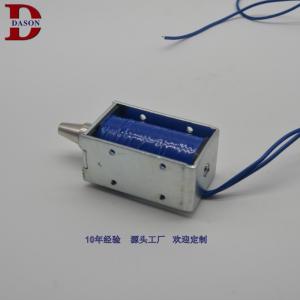 Quality 6.85W Push Pull Solenoid wholesale