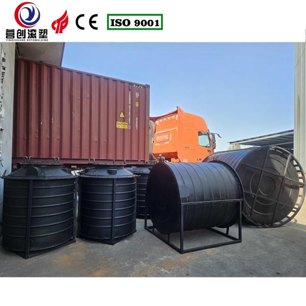 ISO9001 Certified Rotational Molding Water Tank Mold For Customizable Single /