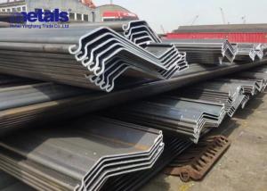 China Z Shape Steel Piles Sheet HR CR For Cofferdam Construction on sale