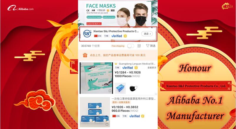 China manufacture wholesale cheap price 4-layer earloop protective disposable medical face mask en14683 type2R