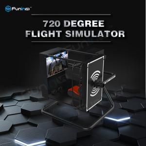 Quality Exciting Immersive Flying Experience Indoor Arcade Flight Game Machine 220V 3.5kw wholesale