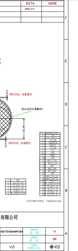 1.72 Inch Circular Lcd amoled Display with 466（RGB）X 466 resolution
