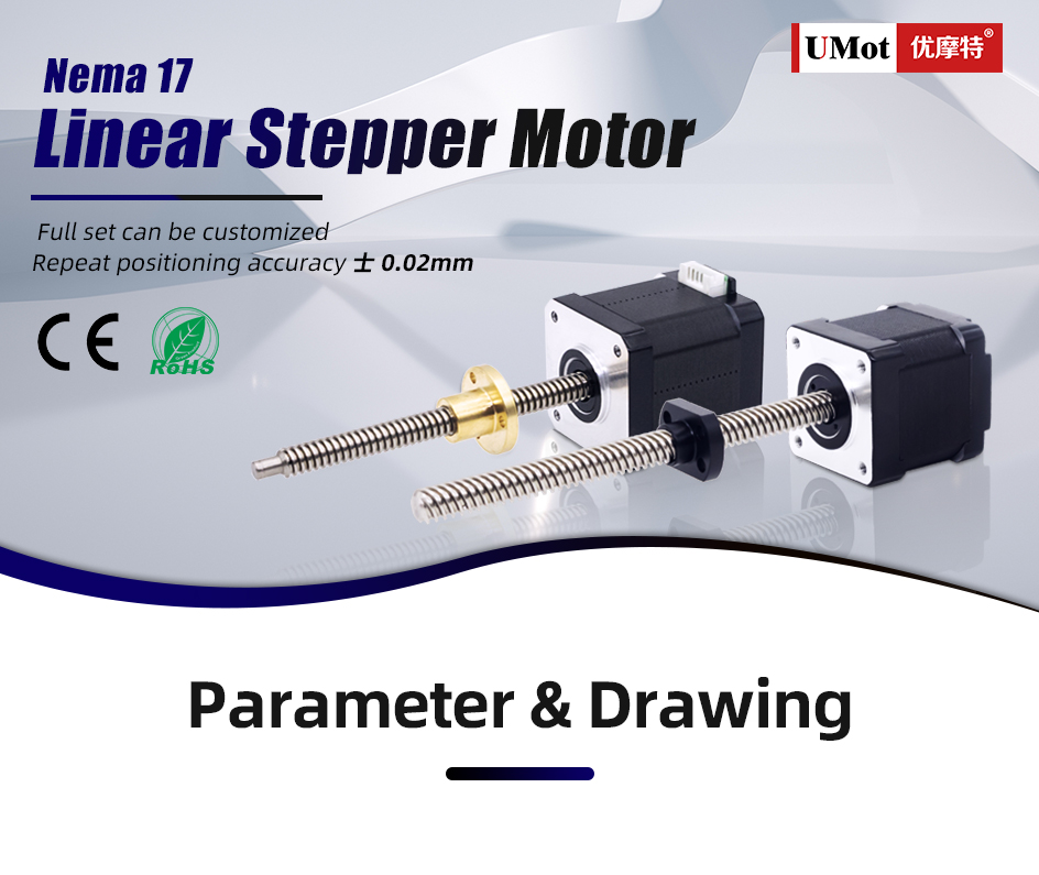 42x42mm Hybrid Nema 17 Stepper Motor with Lead Screw and Linear Motion Control System