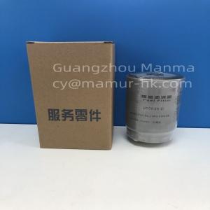 Quality Fuel Filter For JMC S350 YUHU 4D20 4D24 E9P2 9156AA JMC Auto Parts wholesale