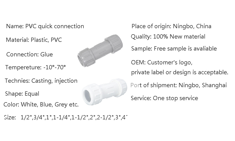 Chinese Supplier White Grey Brong PVC Plastic Compression Fitting Pipe Quick Connection Coupling