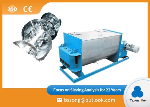 Sealed Operation Dry Powder Coulter Mixer Machine With Heat Preservation