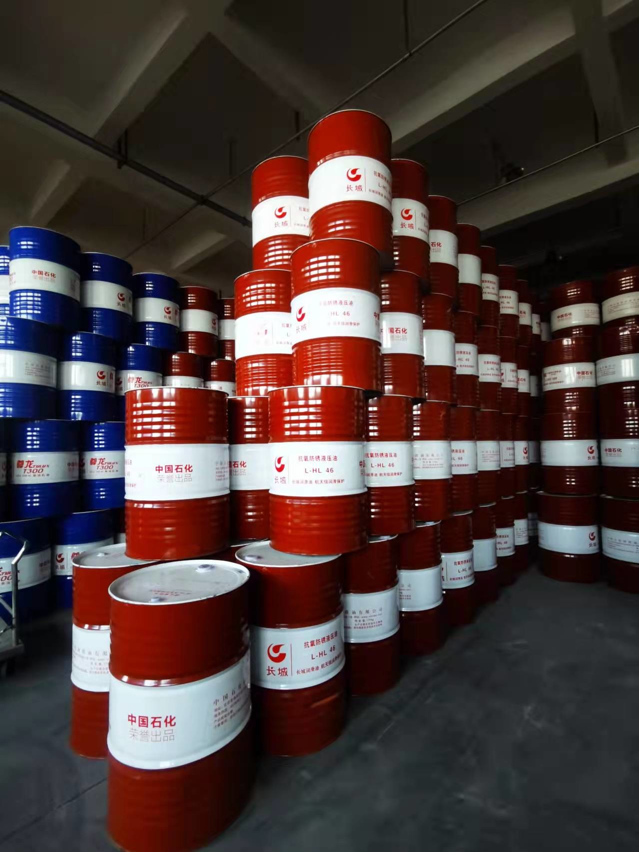 Sinopec 200L 4523 Synthetic Refrigeration Oil Great Wall Synthetic Lubricants