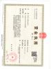 Shaanxi Xuefeng Refrigeration Engineering Co. Ltd. Certifications