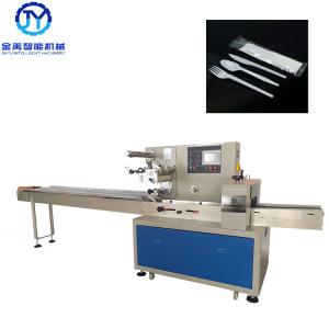 Quality 2.4KW Disposable Spoon Flow Packing Equipment SUS304 wholesale