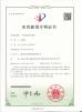 WENZHOU JACPACK PACKAGING MACHINERY CO.,LTD Certifications