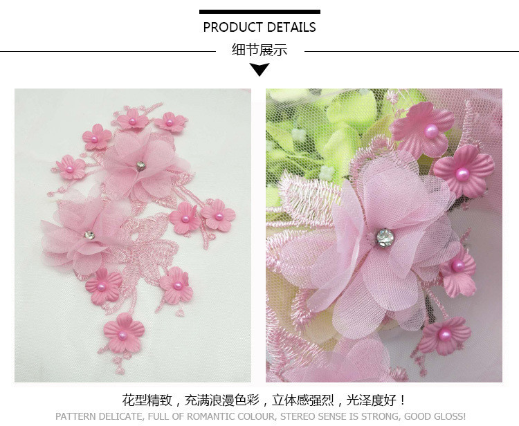 Polyester 3D flower embroidered Lace fabric with bead for women garments