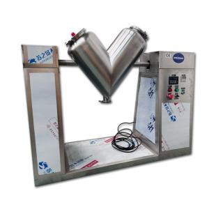 Quality Food Chemical Explosion-proof V-type Mixer Powder Mixing Equipment wholesale