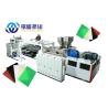 Buy cheap Double Vents Twin Screw Extrusion Line , APET PETG CPET PLA Plastic Extruder from wholesalers