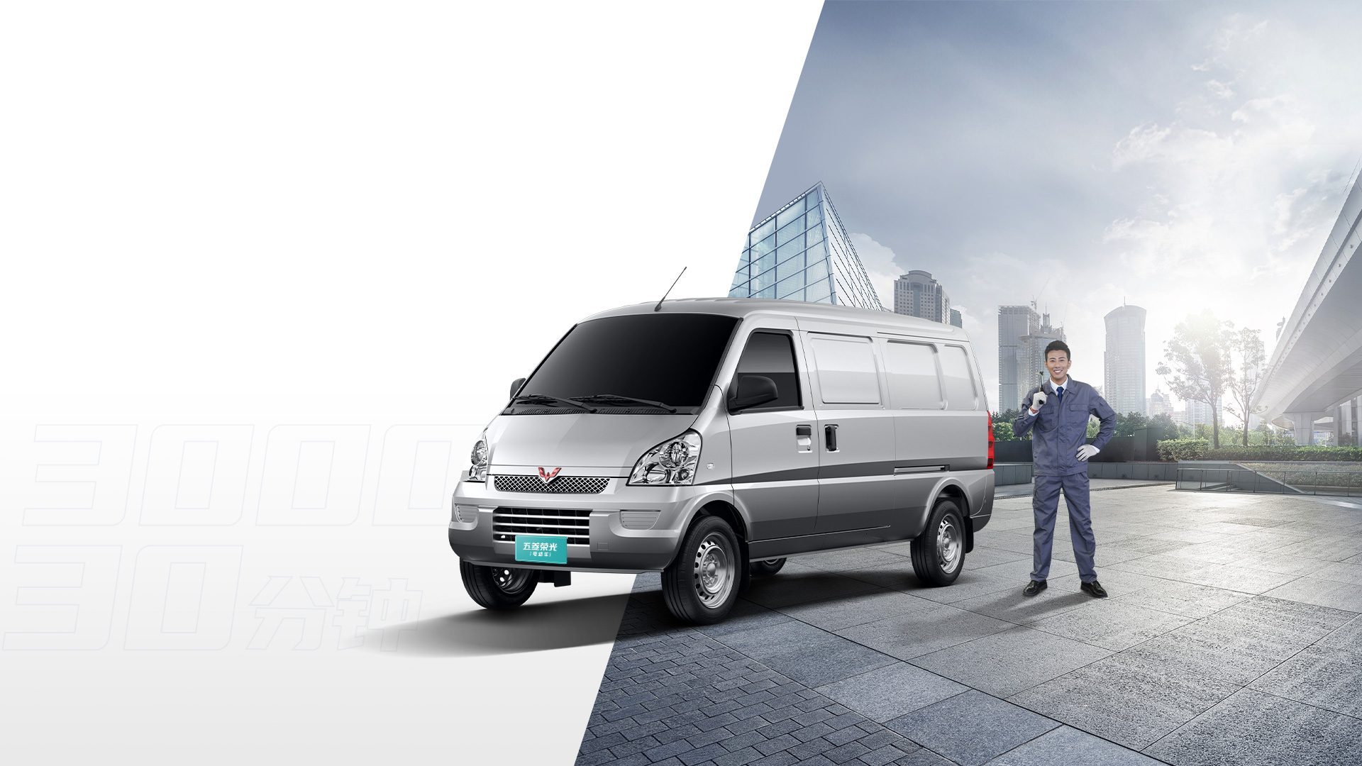Max Speed 100km/h Wuling Rongguang EV 230KM 300KM Cruising Range 5 Seats Electric Van