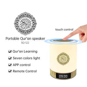 Quality Golden Digital Display 8gb LED Speaker Quran Lamp wholesale