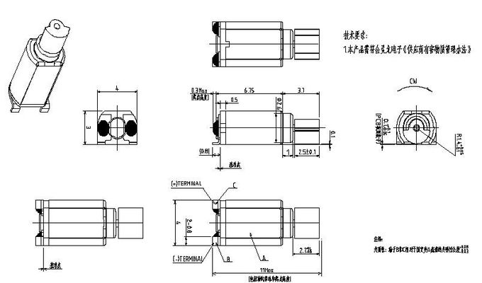 Reflow Solderable Vibration Motor Smd , Wearable Device Micro Vibration Motor 2.7V DC Height