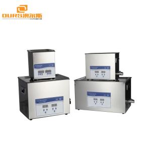 Quality 2L-30L Ultrasonic cleaner with free basket OEM big Ultrasonic cleaning machine as per your size wholesale