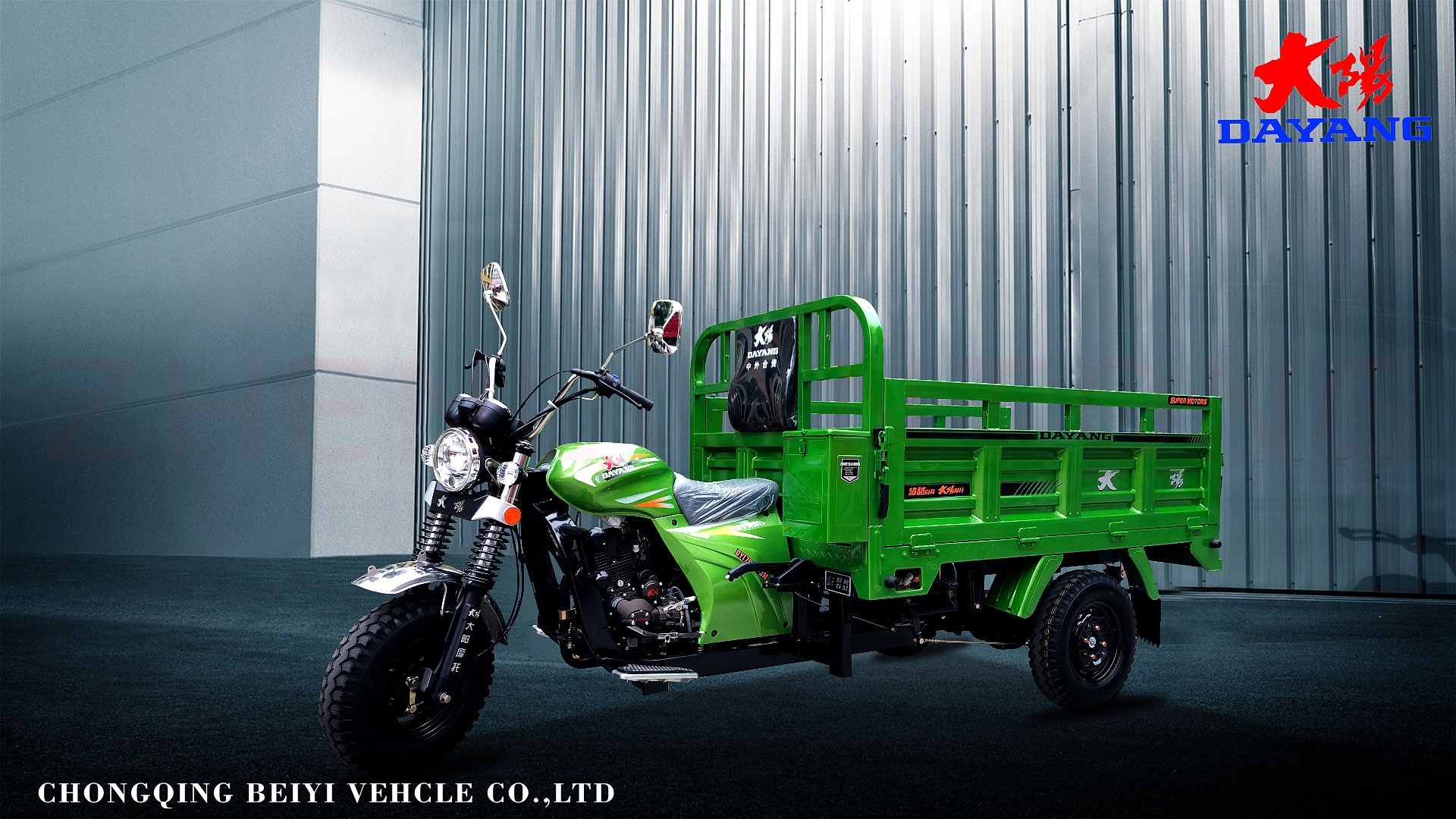250W Three Wheel Cargo Motorcycle with Open Body Tricycle and 1200kg Loading Capacity