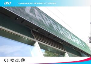 Quality Large P16 Outdoor Front Service LED Display Module 320mm X 320mm wholesale