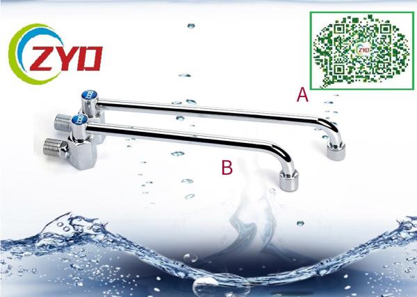 18mm Brass Wall Mounted Swing Bathroom Facuet Spout Accessory Free Lead Round