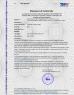 Suzhou junmeike Machinery Technology Co., Ltd Certifications