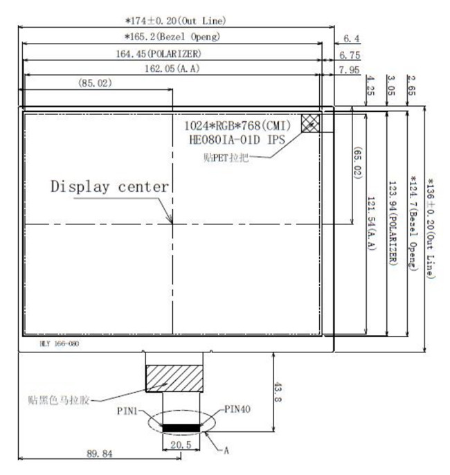 8 Inch TFT LCD Display Module IPS full viewing angle 1024x768 with LVDS Interface