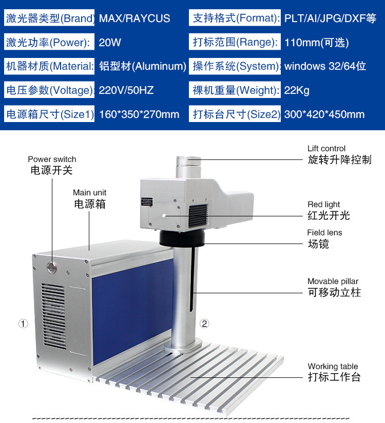 20w 30w Mini Laser Engraving Machine Rings Jewelry With Rotary