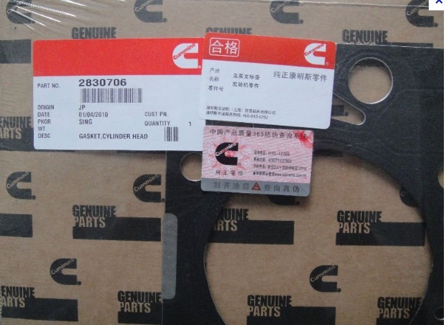 Cummins ISBE ISDE Diesel Engine Part Cylinder Head Gasket 2830704 2830705 2830706 2830707