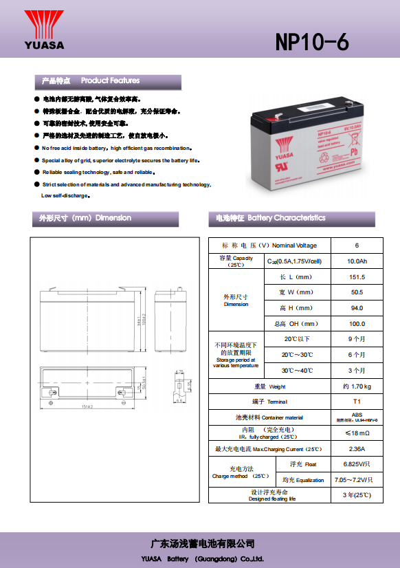 Deep Cycle Solar Gel Battery 6V 10Ah Lead Acid Battery Wholesale Price
