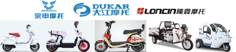 Anti Shrinkage Black E Coat , Cathodic Electrocoating For Motorcycle Parts