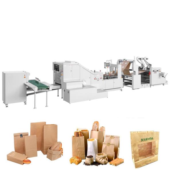 CE Fully Automatic Khaki Paper Bags Machinery 60gsm Paper Courier Bag Making