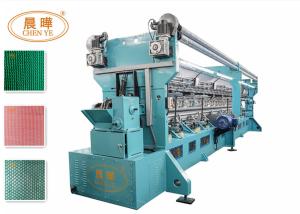 Quality Plastic Olive Collect Green Net Manufacturing Machine For Safety Net And Fruit Harvest Net wholesale