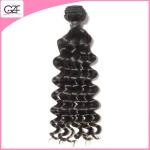 Virgin Wet and Wavy Bundle Hair Weave 14'' 16'' 18'' 20 ''22'' Brazilian Deep