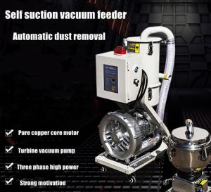 Quality Powder Suction Auxiliary Machine 7.5L Vacuum Powder Transport System 500kg/H wholesale