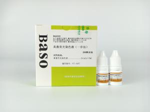 Quality Fungal Fluorescence Stain Fluorescent Dye One Step Method 200Tests wholesale