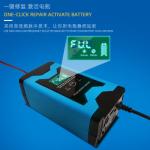 110V 220V 12V6A Motorcycle Car Battery Charger Wet Dry Lead Acid LCD