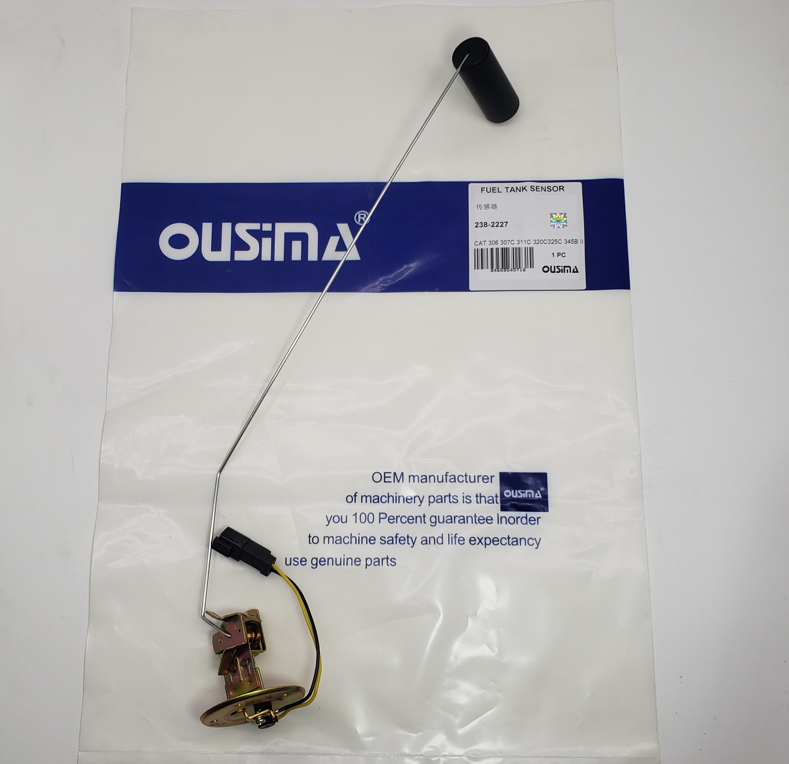Fuel Level Sensor 238-2227 For CAT 305.5 306 307B 307C 311C 320C 320D LRR 325C 345B II