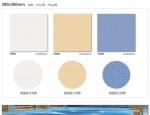 2.5m Lane ISO Swimming Pool Mosaic Tiles Ceramic Anti Slip 30x30cm