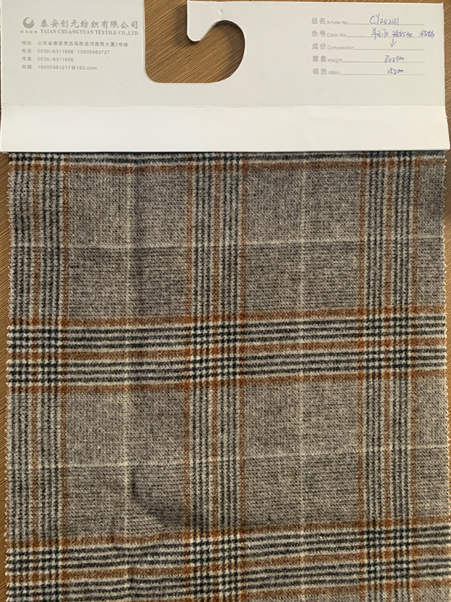 Medium Weight Soft Wool Coat Fabric for Autumn Winter Inquiry