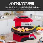 Well-being Rotisserie Grill Pan No Smoker Grills Steel Material Infrared Ray