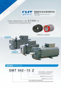 Quality Die Casting Machine Servo Energy Saving Retrofitting wholesale