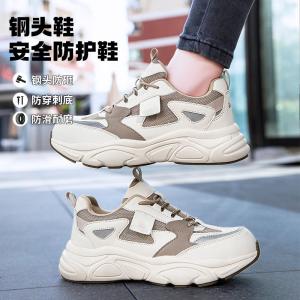 Quality Unisex Microfiber Work Shoes Steel Toe Safety Shoes For Industrial Protection wholesale