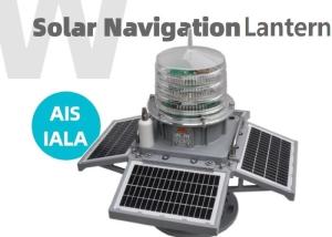 Quality Solar AIS Light Self Contained LED Marine Navigation Lantern wholesale
